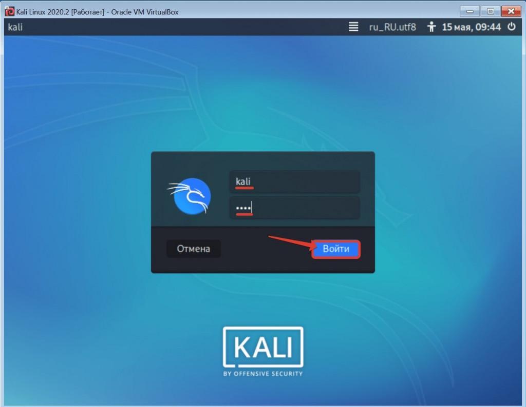 Как установить kali linux на виртуальную машину hyper v