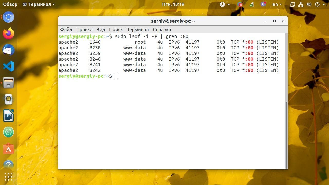 Linux port listening. Smart HDD Linux. Проверка SSD линукс.