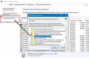 Включение и отключение компонентов windows 7