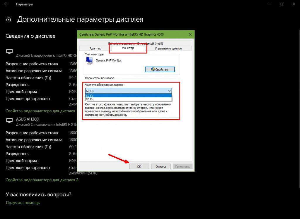 Нужно ли принудительно выставлять канал при сильной загруженности ростелеком