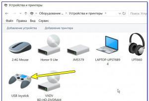 Как проверить джойстик на пк без игры windows 7