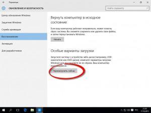 Как включить обязательную проверку подписи драйверов в windows 7