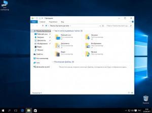 Не обновляется проводник windows 10