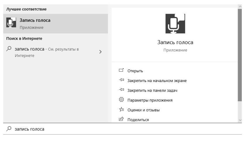 Является форматом файла контейнера то есть в него можно записать звук с любыми параметрами