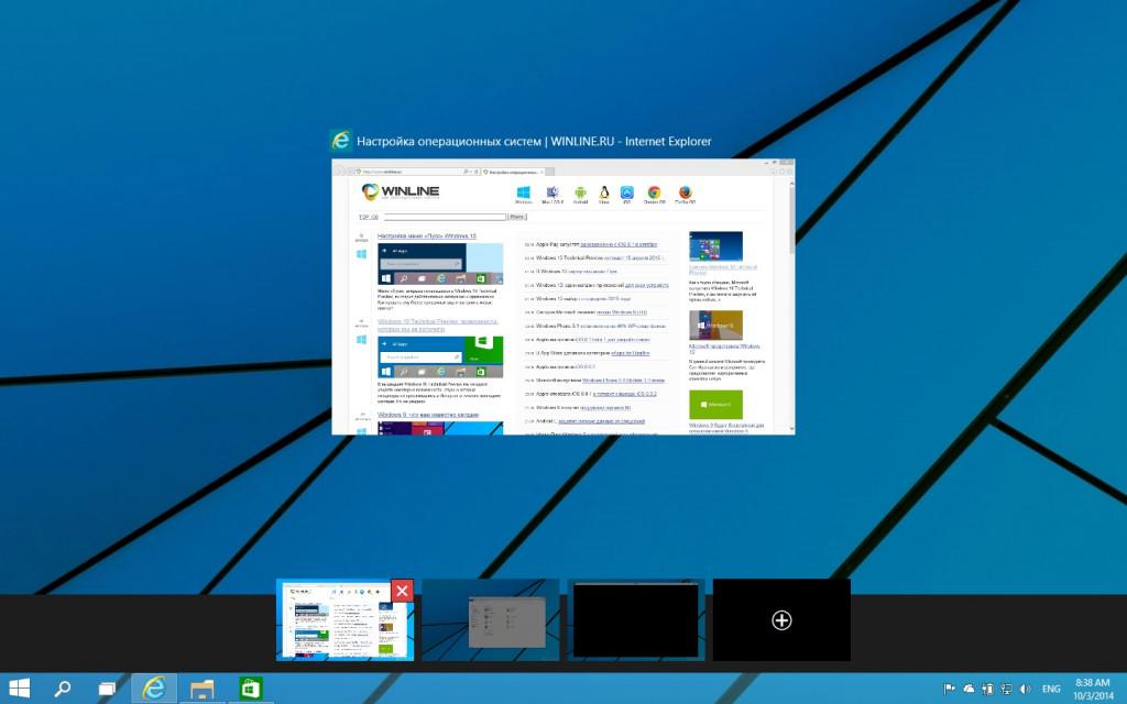 Программы для изменения рабочего стола windows 10