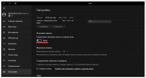 Возникли проблемы в некоторых службах xbox live windows 10