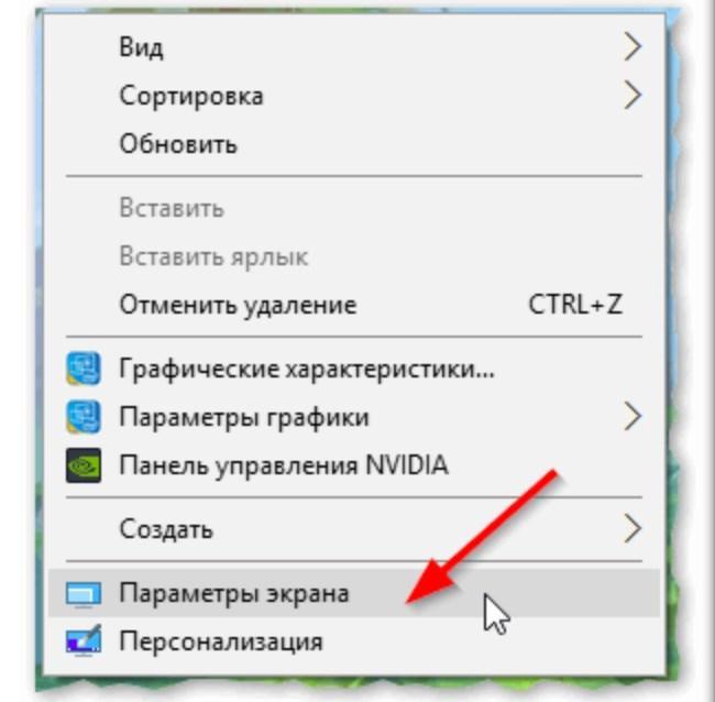 Как убрать пиксельный шрифт на компьютере windows 7