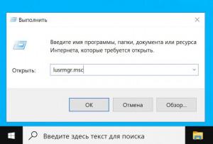 Смена имени администратора windows xp