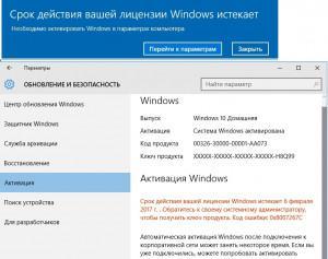 Как получить oem лицензию windows