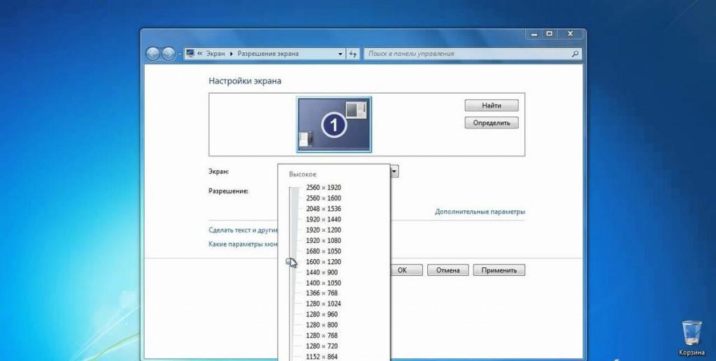 Драйвер для настройки разрешения экрана для windows 7