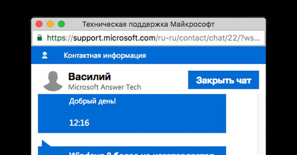 Помогите проверить ваше удостоверение windows 10 завис