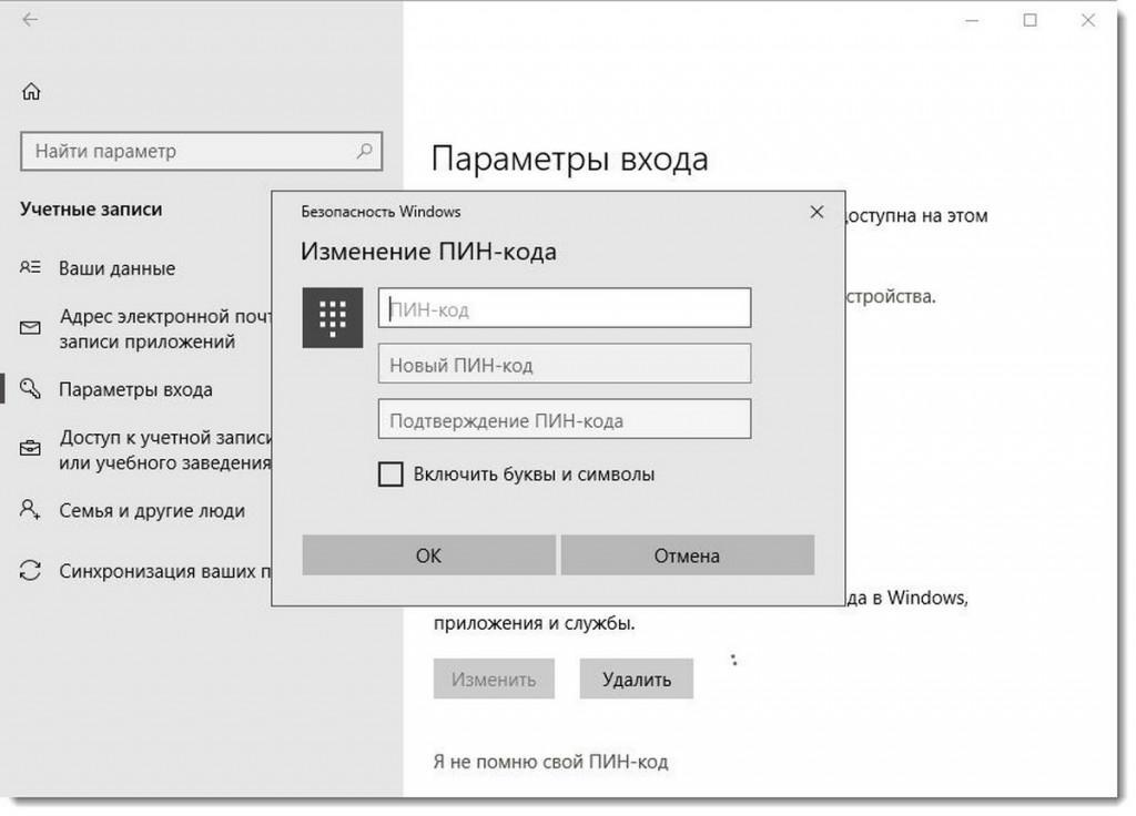 Начинающий пользователь работает за компьютером какая это система