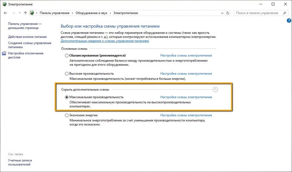 Бездействие системы грузит процессор windows 10