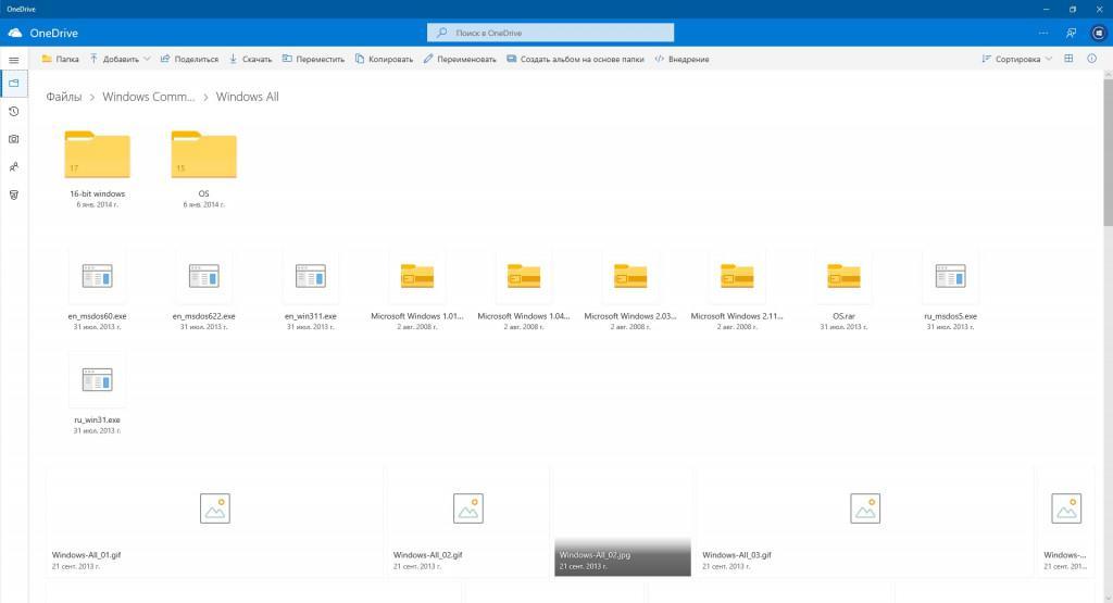 Как синхронизировать onedrive с компьютером windows 10