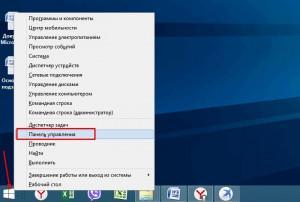 Как удалить язык из языковой панели windows 10