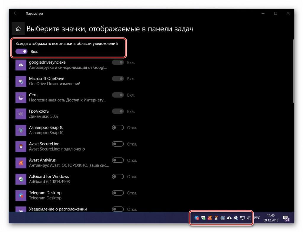 Win 7 автоматическое подключение к wifi