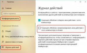 Сейчас невозможно отключить это подключение windows 10