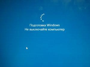 Microsoft windows не отвечает