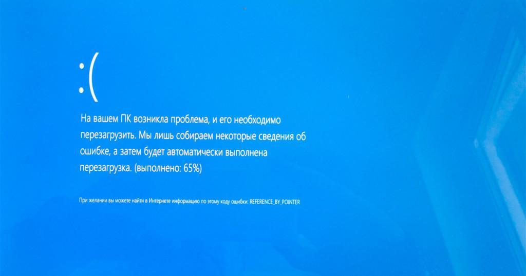 Синий экран смерти windows 10 как исправить