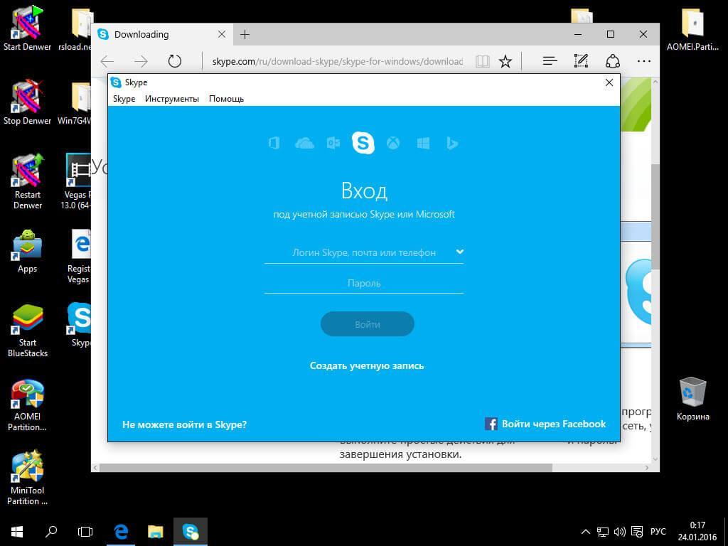 Настройка Skype на компьютере и ноутбуке с Windows 7, 10: ка