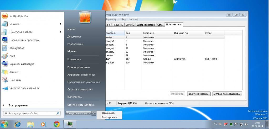 Как установить access на windows 7