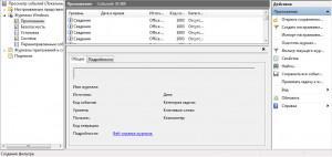 Служба журнал событий windows 10 как включить