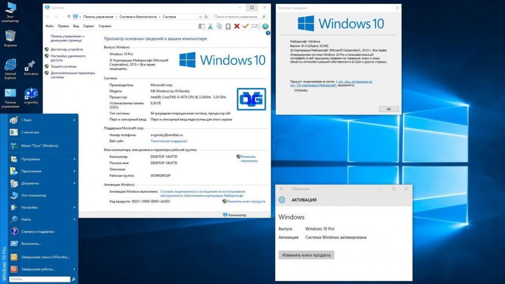 Как активировать офис 2019 на windows 10 без учетной записи