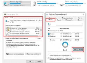 Aoddriver2 sys ошибка при запуске windows 10