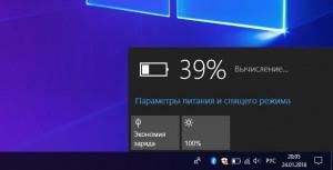 Как отключить энергосбережение bluetooth windows 10