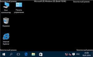 Пожалуйста подождите windows 7 долго висит