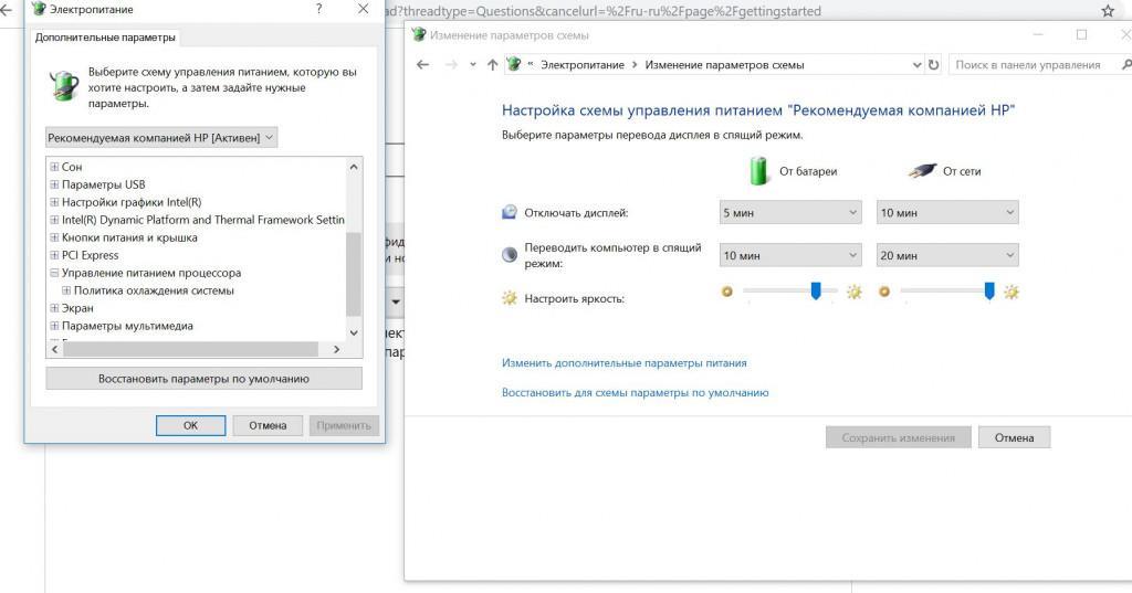 Windows 10 гаснет экран и зависает