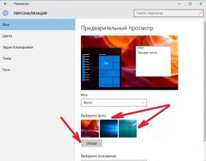 Виртуализация не подходит windows 10 как исправить