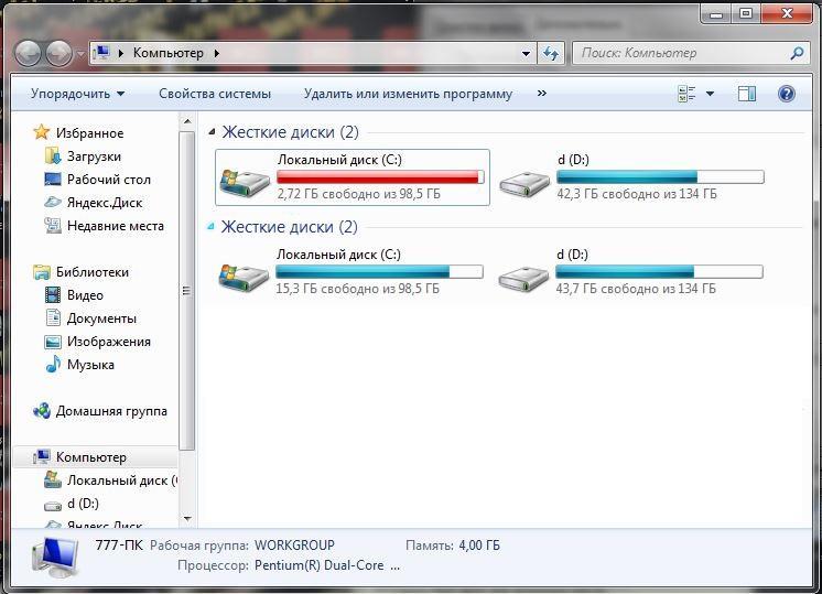 Какое обновление не ставить на windows 7 чтобы не слетела активация