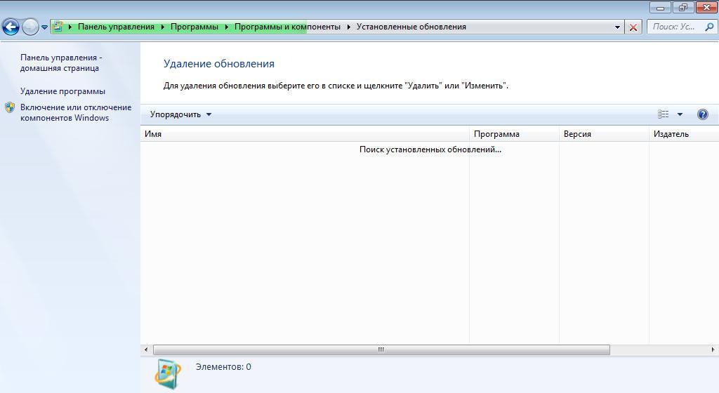 Настройки internet explorer в реестре