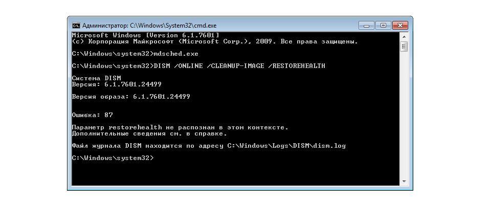 Восстановление код ошибки 0xc0000225 windows 10