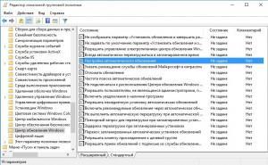 Сбой обработки групповой политики windows 10