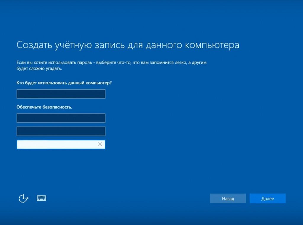 Параметры setup windows 10