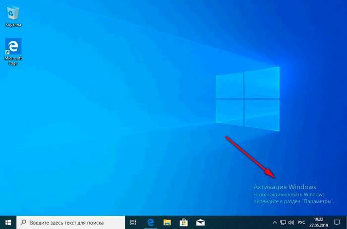 Window убрать надпись. Активация Windows. Активация Windows 10. Надпись активация Windows. Надпись активация Windows 10.