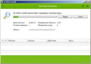 Пропало время на панели задач windows 7