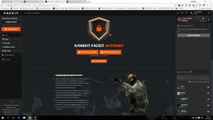 Не запускается античит faceit windows 10