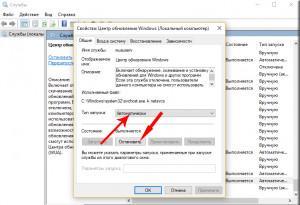 Не работает кнопка завершение работы windows 10