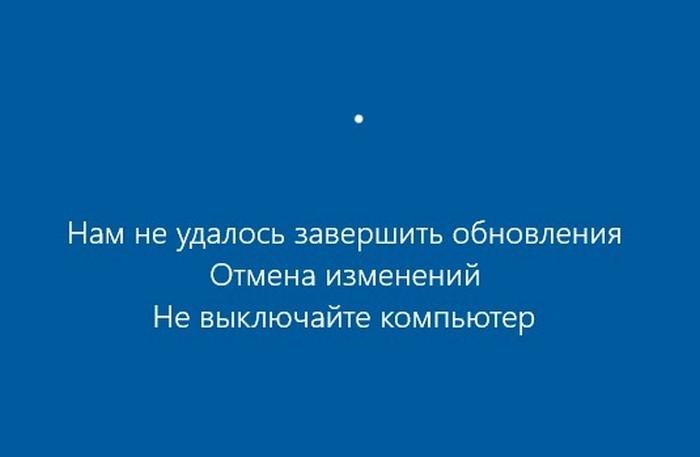 Ошибка при работе с устройствами привела к некорректной работе windows код 117