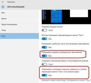 Как убрать кириллицу в пути до документов windows 8