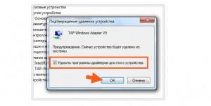 Tap windows adapter v9 не удается проверить цифровую подпись драйверов