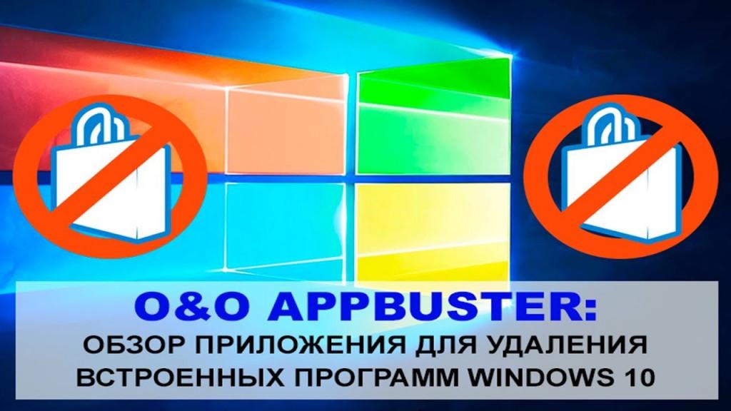 Веб средство просмотра классических приложений в windows 10 что это