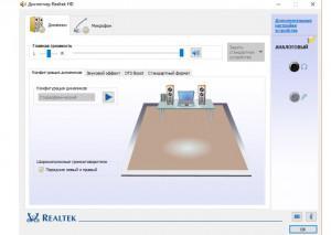 Realtek какое устройство вы хотите подключить