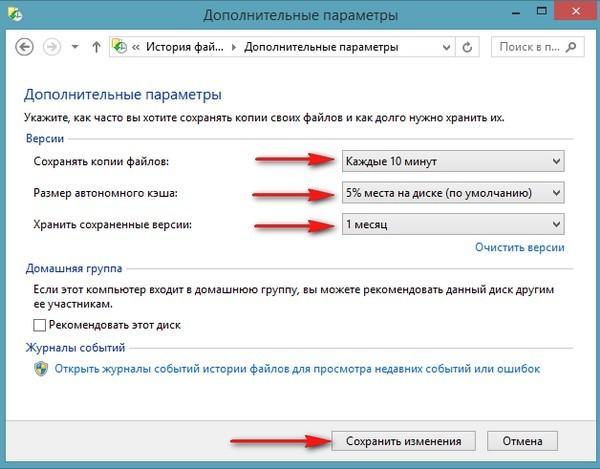 Вид списком windows 7