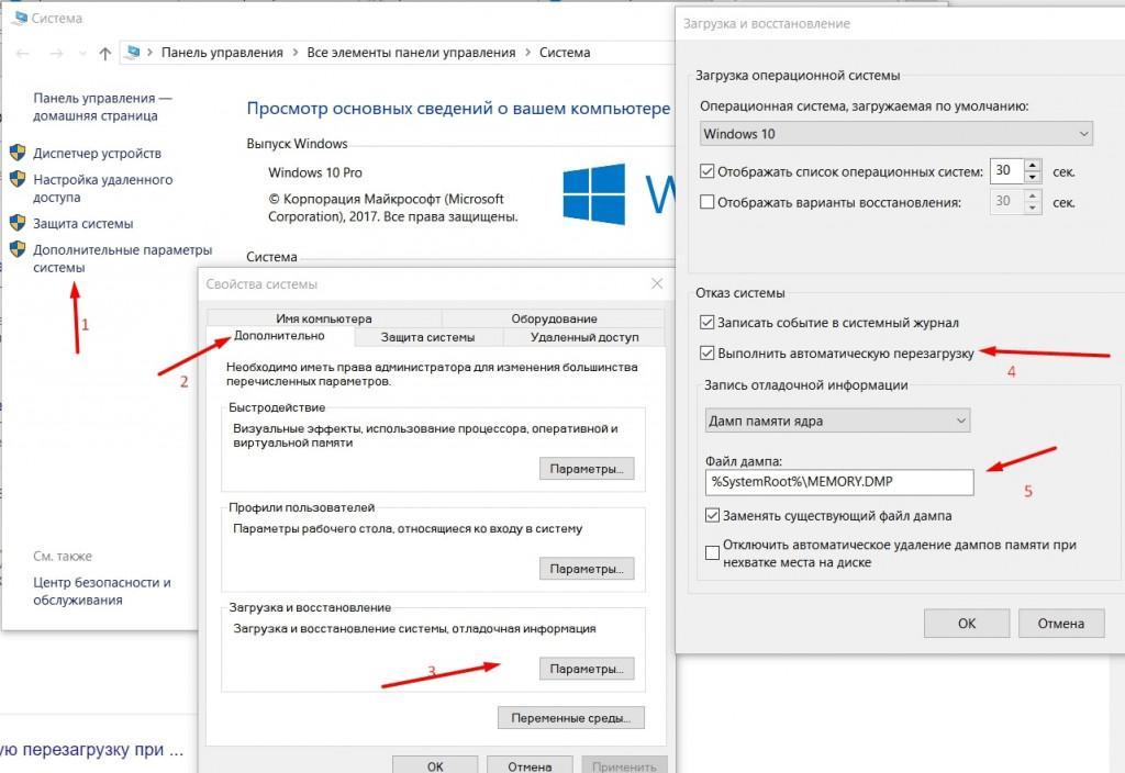 Подключение windows 7 и windows 7