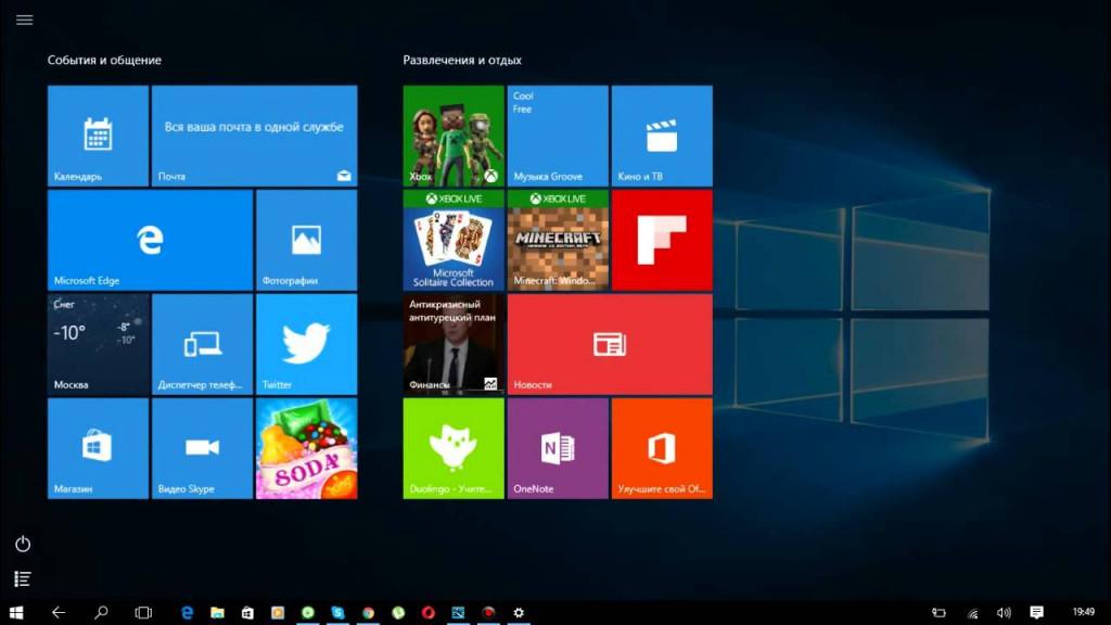 Как работать с виндовс 10 на планшете