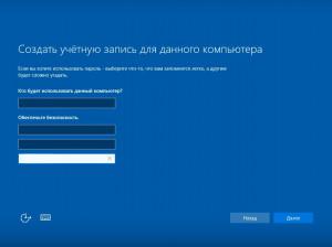 Как узнать текущего пользователя windows server